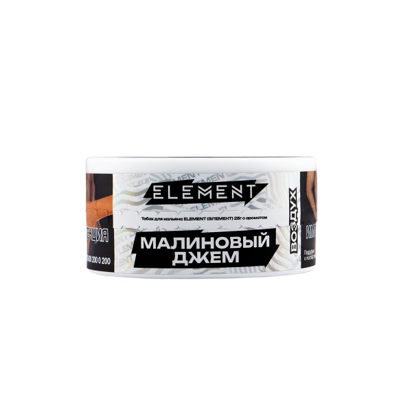 Табак Element Воздух Raspberry Jam New  25 грамм в Луганске
