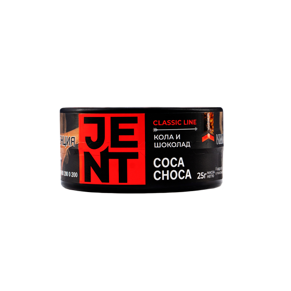 Табак Jent Coca Choca (Кола И Шоколад)  25 грамм в Луганске