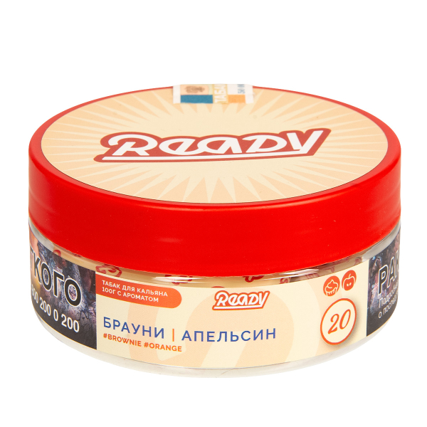 Табак Ready  №20 Brownie, Orange 100 грамм в Луганске