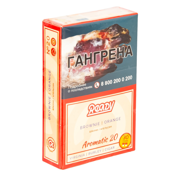 Табак Ready  №20 Brownie, Orange 30 грамм в Луганске