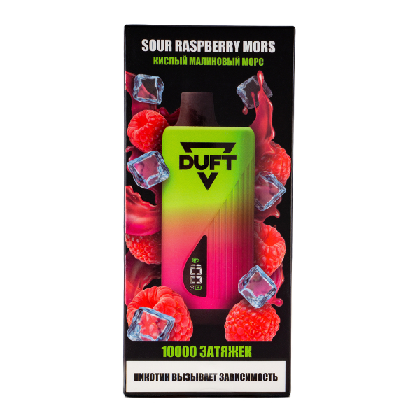 Электронка Duft Sour Raspberry Mors (10000 Затяжек) в Луганске