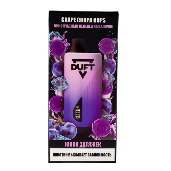 Электронка Duft Grape Chupa Oops (10000 Затяжек) в Луганске