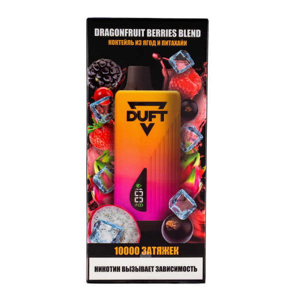 Электронка Duft Dragonfruit Berries Blend (10000 Затяжек) в Луганске