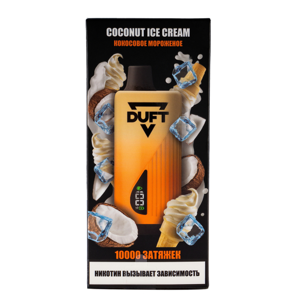 Электронка Duft Coconut Ice Cream (10000 Затяжек) в Луганске