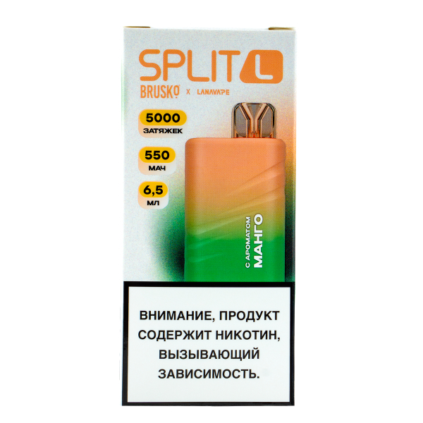 Электронка Brusko Split L Манго (5000 Затяжек) в Луганске