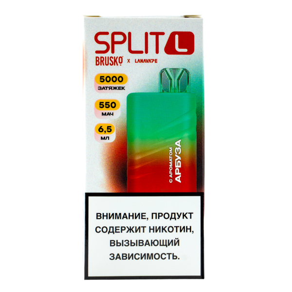 Электронка Brusko Split L Арбуз (5000 Затяжек) в Луганске