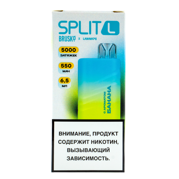 Электронка Brusko Split L Банан (5000 Затяжек) в Луганске