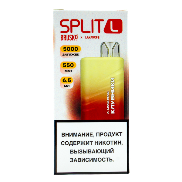 Электронка Brusko Split L Клубника (5000 Затяжек) в Луганске
