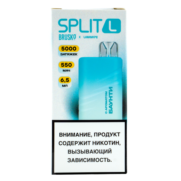 Электронка Brusko Split L Баунти (5000 Затяжек) в Луганске
