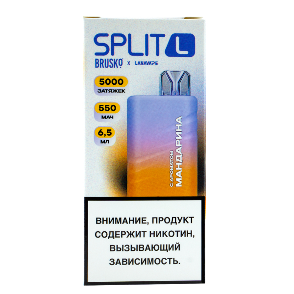 Электронка Brusko Split L Мандарин (5000 Затяжек) в Луганске