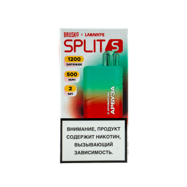 Электронка Brusko Split S Арбуз (1200 Затяжек) в Луганске