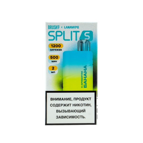 Электронка Brusko Split S Банан (1200 Затяжек) в Луганске