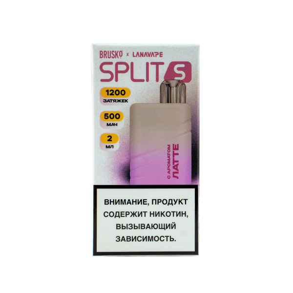 Электронка Brusko Split S Латте (1200 Затяжек) в Луганске