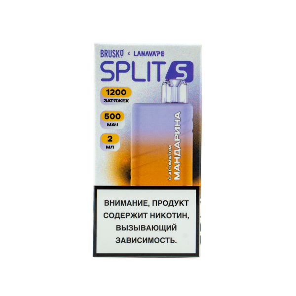 Электронка Brusko Split S Мандарин (1200 Затяжек) в Луганске