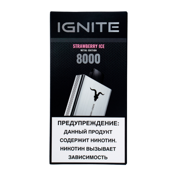 Электронка Ignite Strawberry Ice V80 (8000 Затяжек) в Луганске