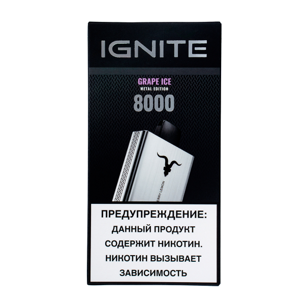 Электронка Ignite Grape Ice V80 (8000 Затяжек) в Луганске