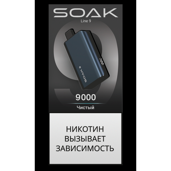 Электронка Soak Dark Blue Чистый 9000 Затяжек в Луганске