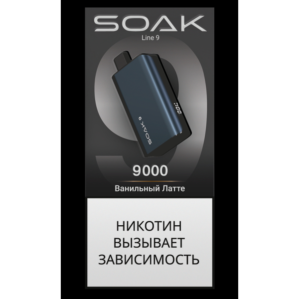 Электронка Soak Dark Blue Ванильный Латте 9000 Затяжек в Луганске
