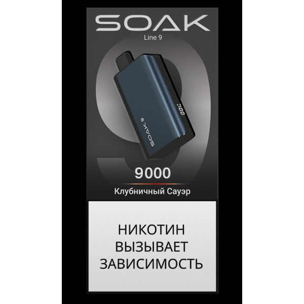 Электронка Soak Dark Blue Клубничный Сауэр 9000 Затяжек в Луганске