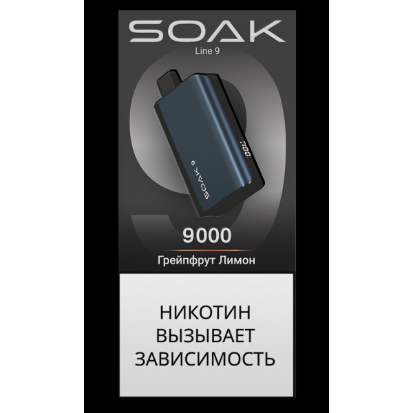 Электронка Soak Dark Blue Грейпфрут Лимон 9000 Затяжек в Луганске
