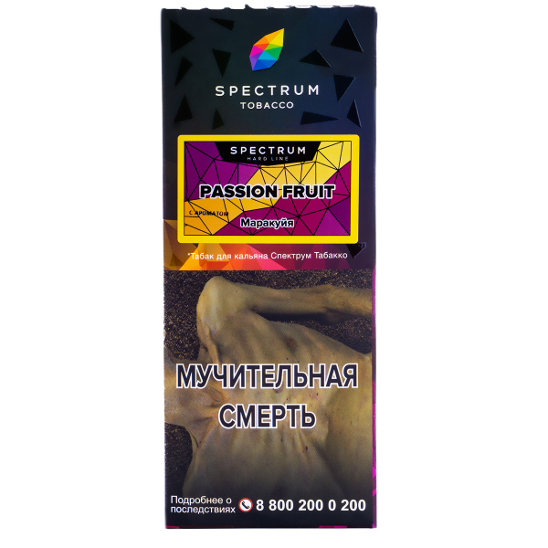 Табак Spectrum Hard Passion Fruit  100 грамм в Луганске