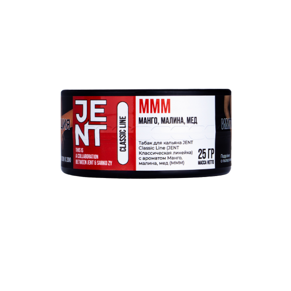 Табак Jent Mmm (Манго, Малина, Мёд)  25 грамм в Луганске