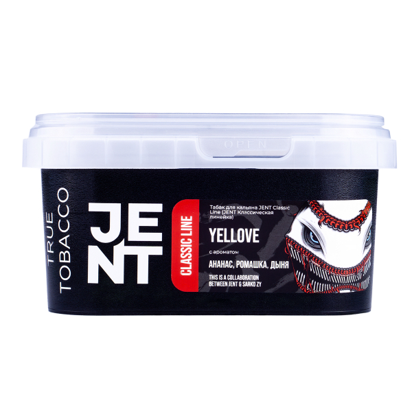 Табак Jent Yellove (Ананас, Ромашка, Дыня)  200 грамм в Луганске