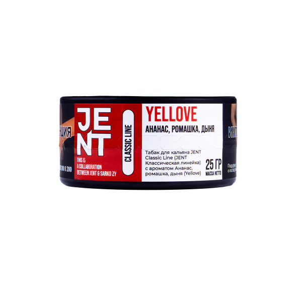 Табак Jent Yellove (Ананас, Ромашка, Дыня)  25 грамм в Луганске