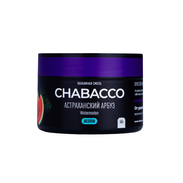 Смесь Chabacco Medium Watermelon Astrakhan  50 гр в Луганске