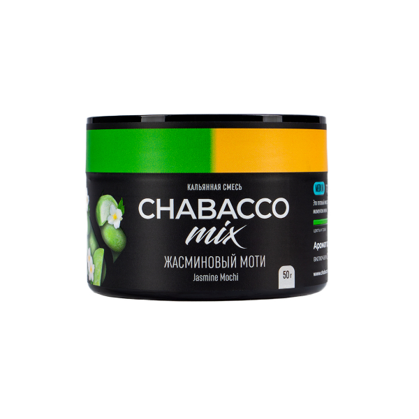 Смесь Chabacco Mix Medium Jasmine Mochi  50 гр в Луганске