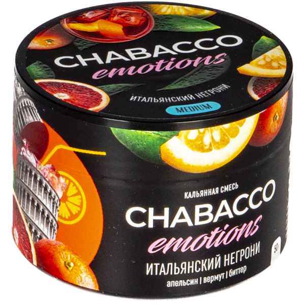 Смесь Chabacco Mix Medium Virgin Negroni  50 гр в Луганске