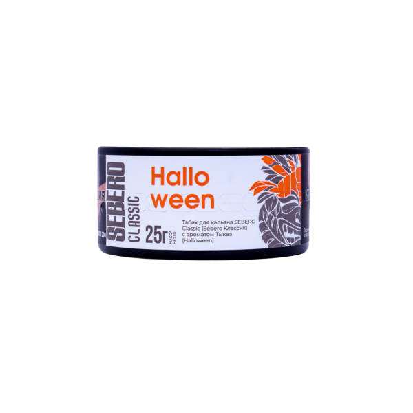 Табак Sebero Halloween  25 грамм в Луганске