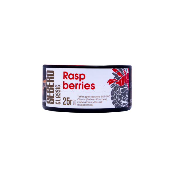 Табак Sebero Raspberries  25 грамм в Луганске