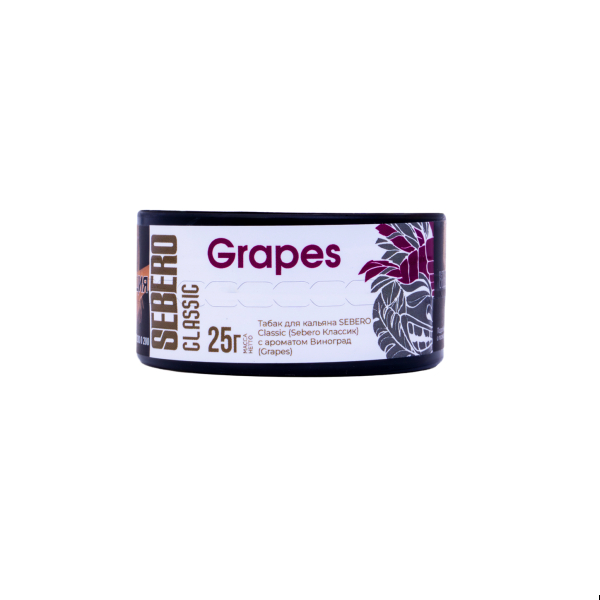 Табак Sebero Grapes  25 грамм в Луганске