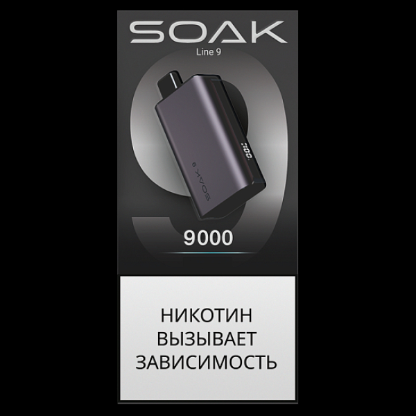 Электронка Soak 9 Silver Purple 9000 Красный Лёд в Луганске