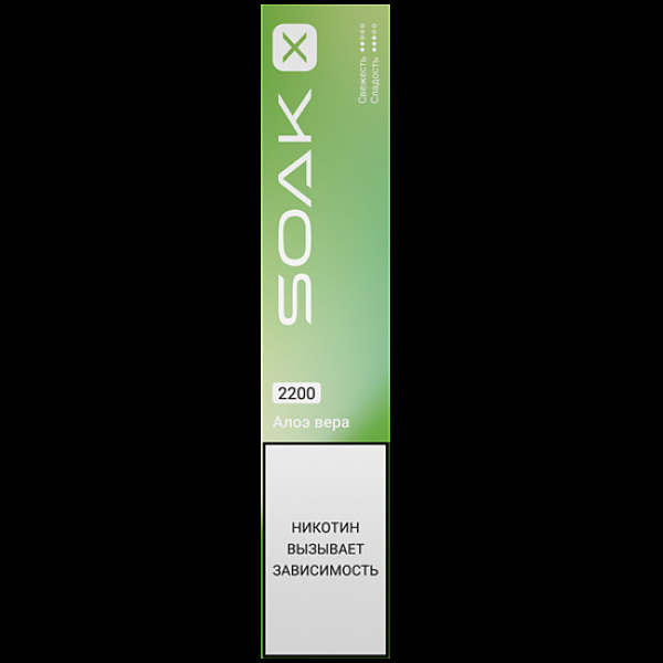 Электронка Soak X 2200 Алоэ Вера в Луганске
