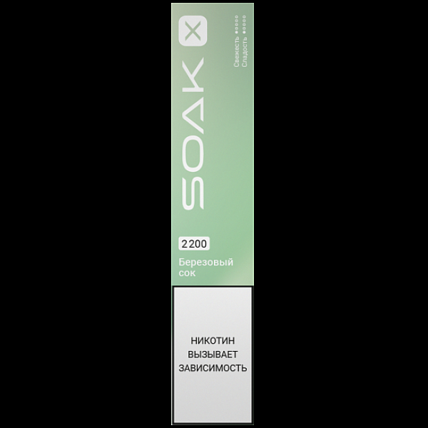 Электронка Soak X 2200 Березовый Сок в Луганске