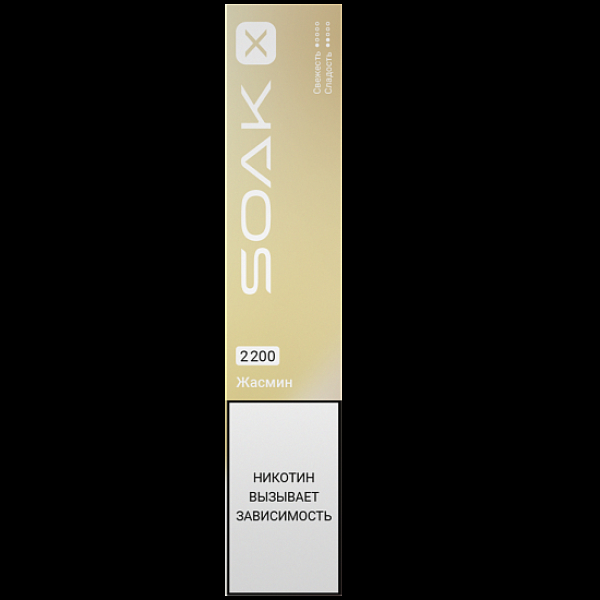 Электронка Soak X 2200 Жасмин в Луганске