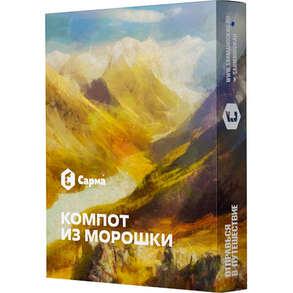 Табак Сарма Компот Из Морошки  25 грамм в Луганске