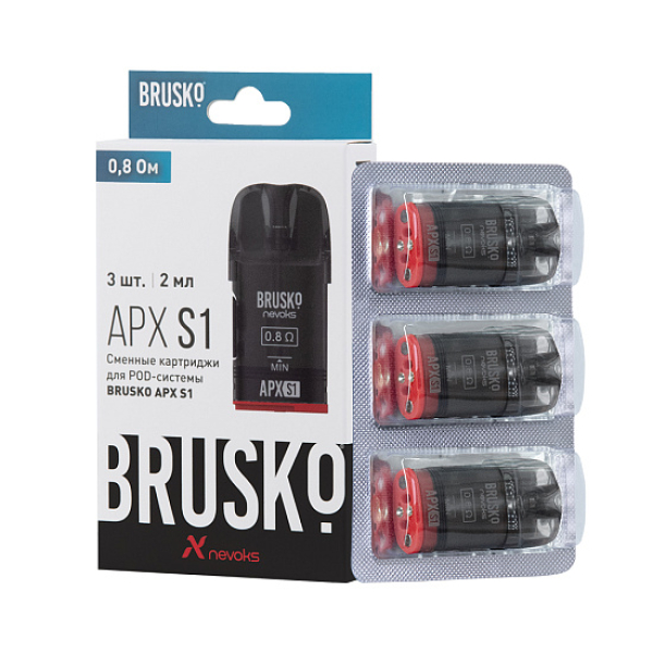 Сменный Картридж Brusko Apx S1 0.8Ом   в Луганске
