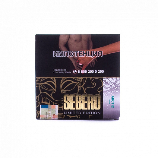 Табак Sebero Arctic  M Limited 60 грамм в Луганске