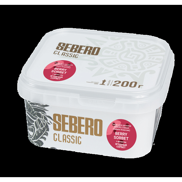 Табак Sebero Berry Sorbet  200 грамм в Луганске