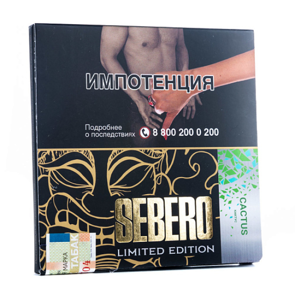 Табак Sebero Cactus  M Limited 60 грамм в Луганске