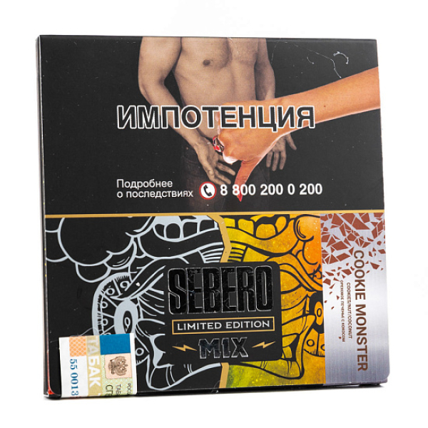 Табак Sebero Cookie Monster  M Limited 60 грамм в Луганске