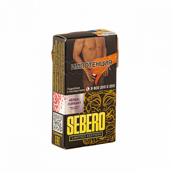 Табак Sebero Herbal Currant  M Limited 30 грамм в Луганске