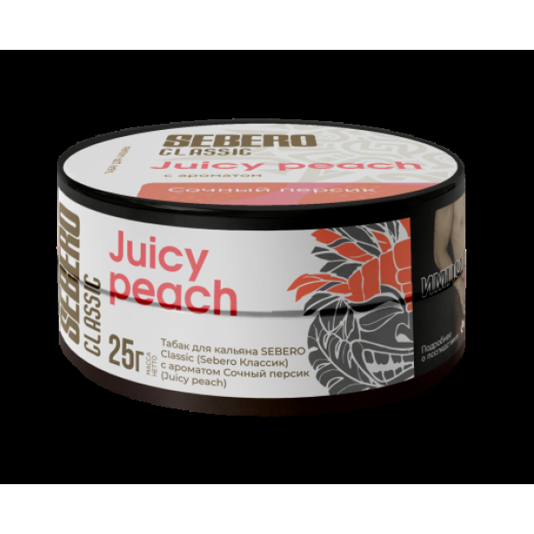 Табак Sebero Juicy Peach  25 грамм в Луганске