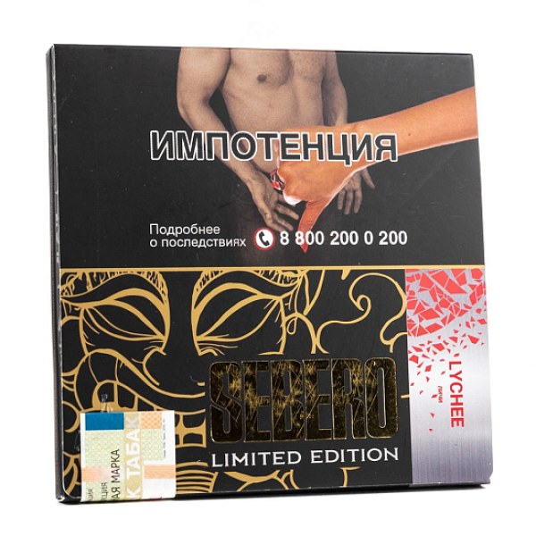 Табак Sebero Lychee  M Limited 60 грамм в Луганске