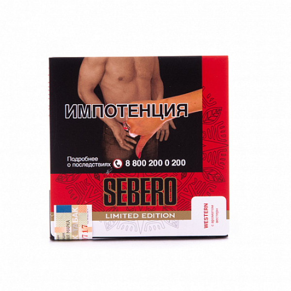 Табак Sebero Western  M Limited 60 грамм в Луганске