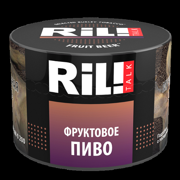 Табак Ril!Talk Fruit Beer (Фруктовое Пиво)  40 грамм в Луганске