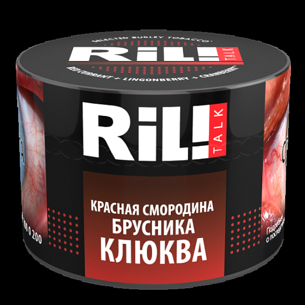 Табак Ril!Talk Red Currant & Lingoberry & Cranberry (Красная Смородина Брусника Клюква)  40 грамм в Луганске